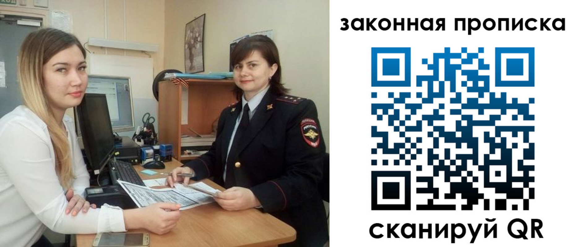 прописка паспорт в Венёве
