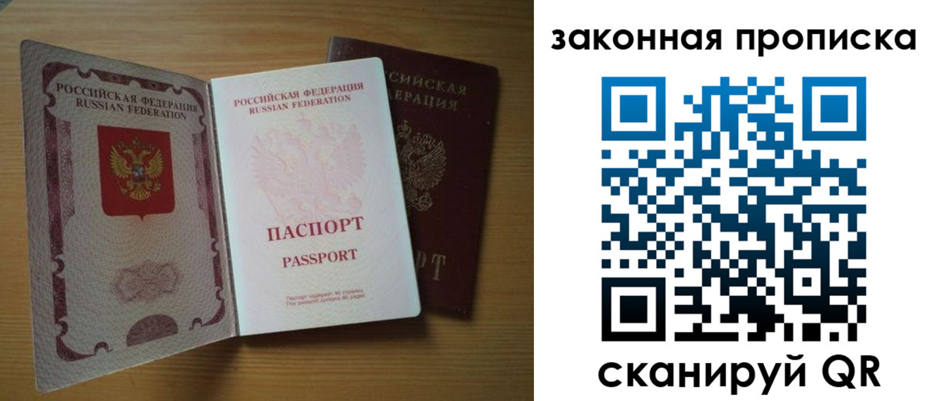 регистрация для школы в Венёве
