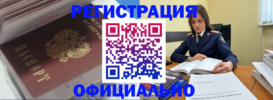 прописка поиск в Венёве